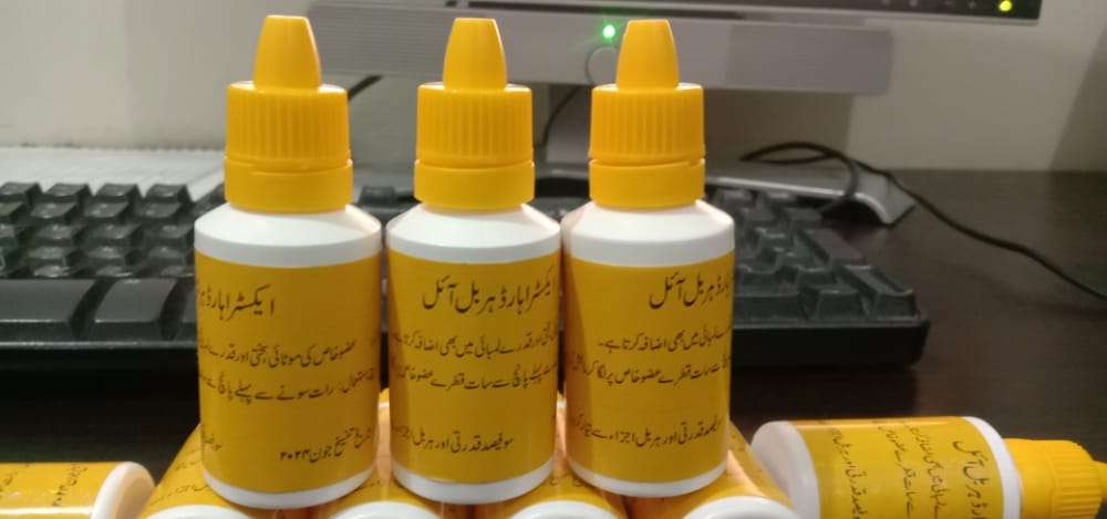 Extra Hard Herbal Oil In Pakistan