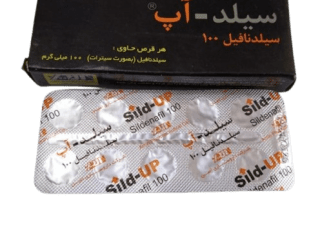 Sild Up Tablets In Pakistan